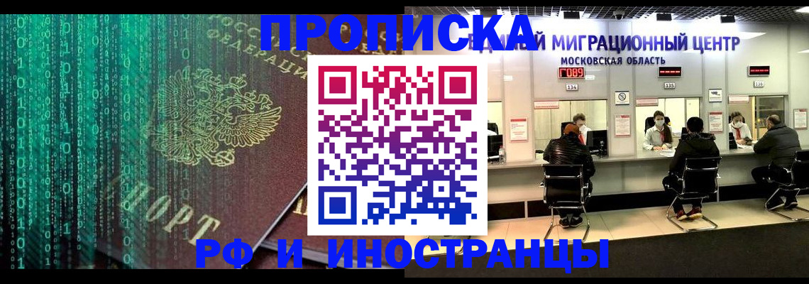 регистрация для дет. сада в Отрадном